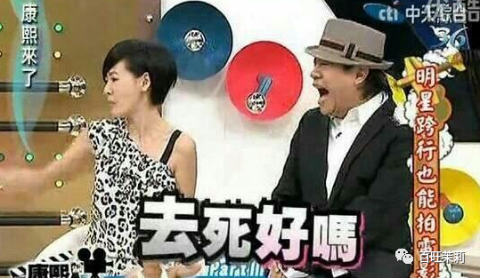 马思纯|又丑又渣还疑似辱华，马思纯是在垃圾堆里找的男人吗？