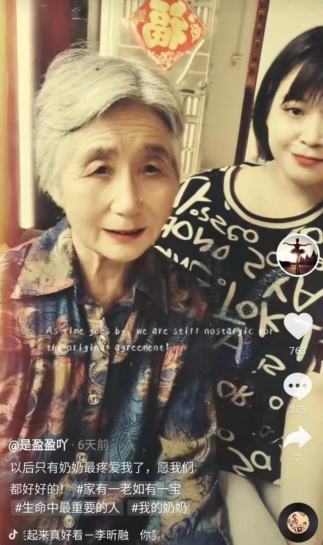 阳光语言矫正说|郭希宽大姐一家现身，称田静能进门全靠杜新枝，告诫她要感恩