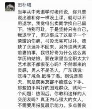 王力宏|王石老婆力挺王力宏:艺术家劈腿很正常,拴不住老公是她无能!