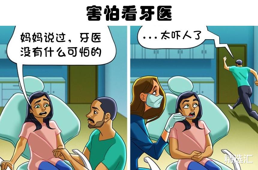 基因 看似普通，实际上可能来自父母遗传的8种行为