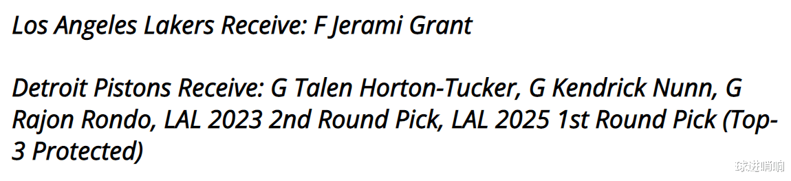 湖人隊(duì)|三筆交易方案：湖人5換1格蘭特，綠軍4換1穆雷，尼克斯3換1羅斯