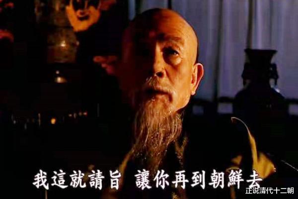 袁世凯|走向共和：李鸿章为何会重用袁世凯？这段对话，说明了一切