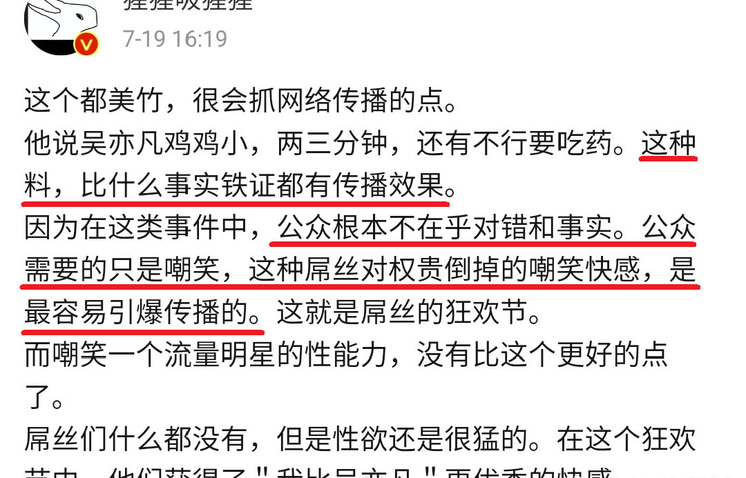 黄柠檬|?出人意料，都美竹18万元的转账记录居然是假的？都美竹或已被“控制”