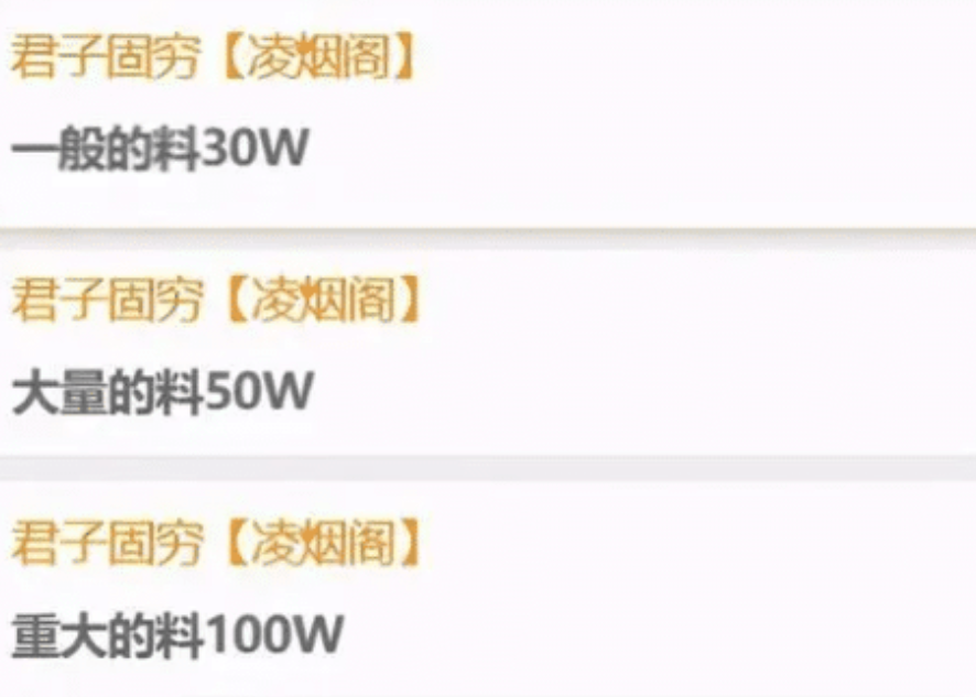 pdd|PDD遭针对，一公会大佬悬赏百万花红求其黑料，UZI被夹在中间