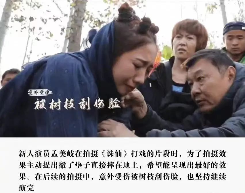 孟美岐|无辜被小三?你可61吧