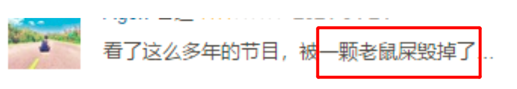 张艺兴|顶流国综收视第一,却被骂成“老鼠屎”,张艺兴这次真的做错了?