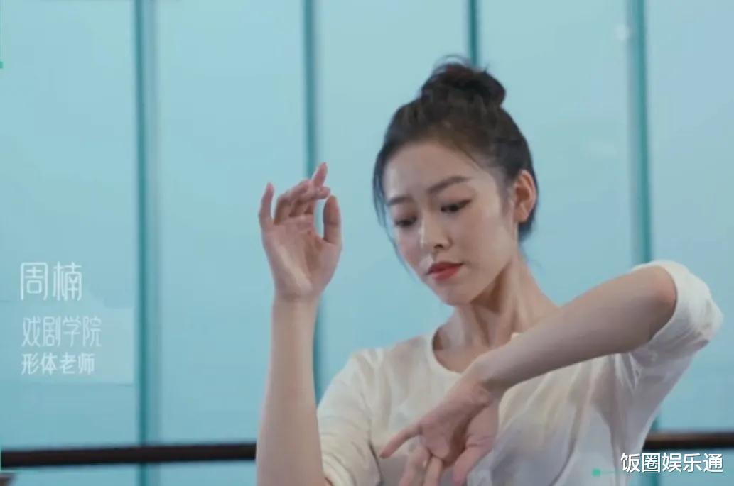 美丽|《半熟恋人》首播，8位素人嘉宾身份公布，女1气质出众引网友热议