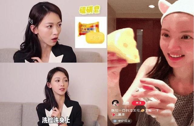 明星 为什么明星洗脸，使用“洁面皂”居多？看完之后你就知道了