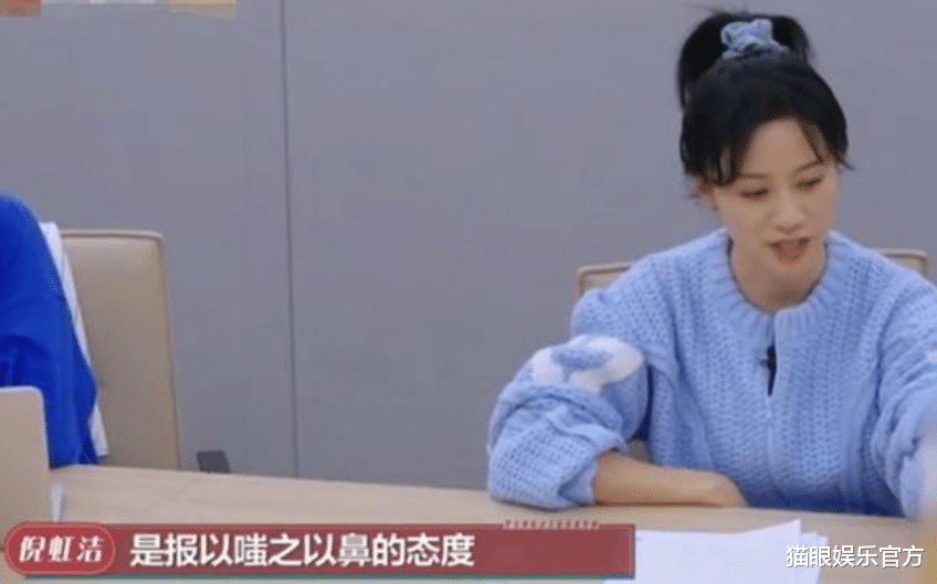 王思聪|马伊琍挑战粉发，穿36元平价鞋接地气，谈上戏毕业惹倪虹洁略尴尬