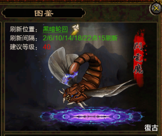 流川枫|热血传奇：传奇世界：白云观异变，传世中诞生的第一位道士