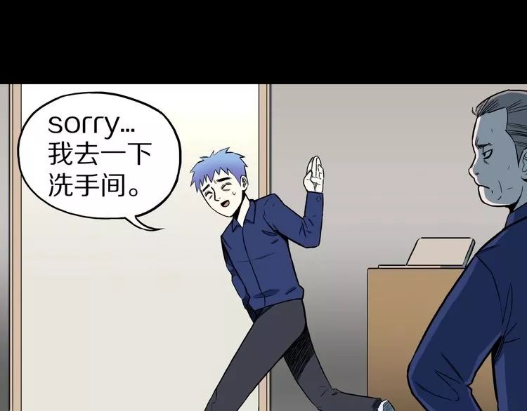 |漫画 命运超市