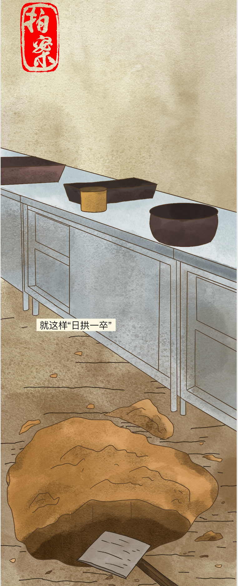 中央政法委长安剑 5年盗取6座古塔地宫！现实版“摸金校尉”落网