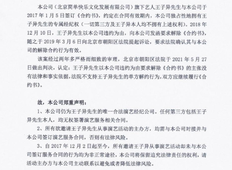 杨幂|刚走红就解约，杨幂旗下再出“白眼狼”，真的替她感到不值