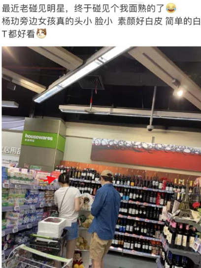 杨玏|毛晓彤这么美，为啥杨玏却选择更年轻的王玉雯，原因很扎心！