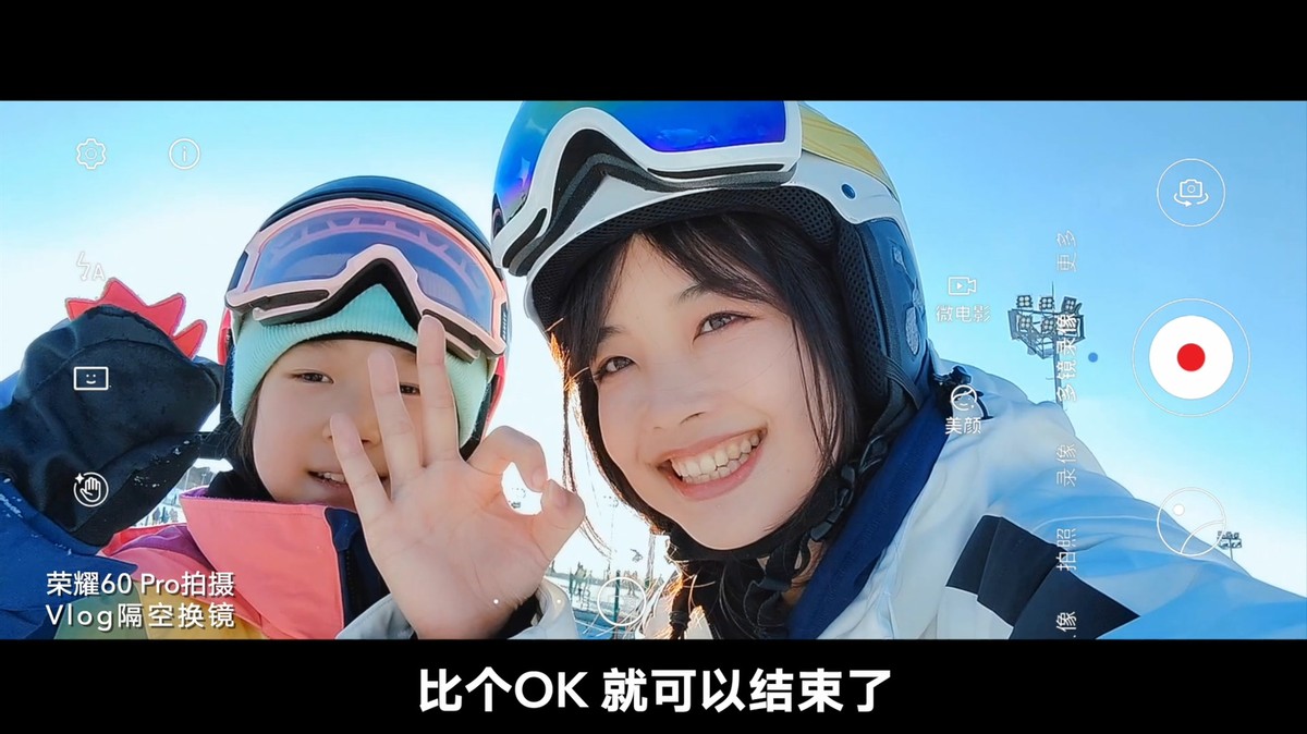 荣耀|国产终于雄起了！荣耀60 Pro获得央视认可，掀起全民vlog拍摄热潮