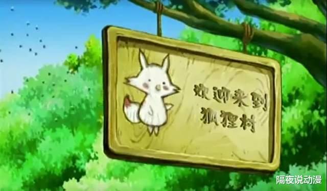 狐狸|17年过去了，韩国人制作的它，却一直被视为“国产少女动画巅峰”