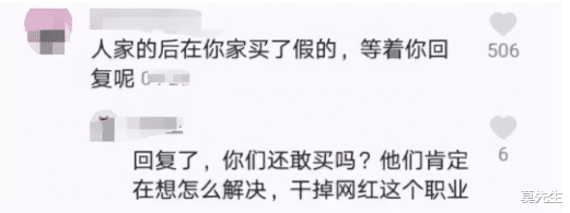 郑建鹏|收租夫妻圈粉近5000万，一度携手巨石强森，因直播卖假货翻车