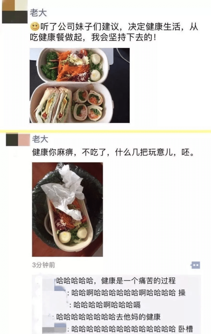 丝袜 “妹子这是什么打扮,牛仔短裤里再套双丝袜,这是怕冷还是怕热?”哈哈哈哈