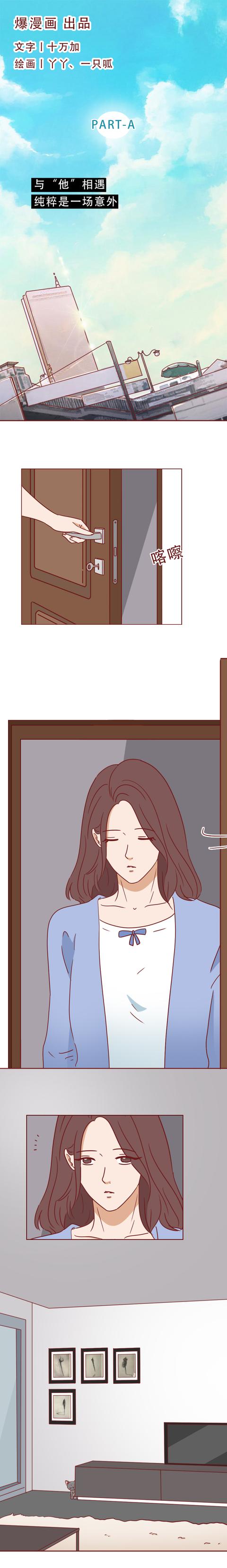 女孩|一只捡来的猫，给了抑郁症女孩第2次生命，有时兽性比人性强