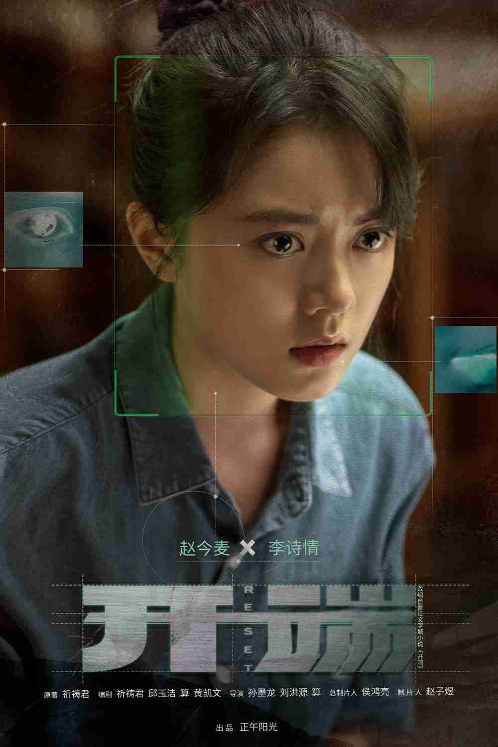 落花时节|开年收视率打响，6好剧扎堆上线，谁能成为2022年第一爆款大剧?