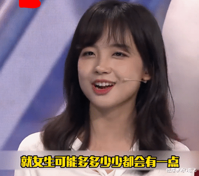 王冰冰|王冰冰自曝开始有容貌焦虑症,如今非常自信,怎么改变的?