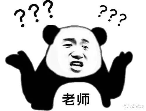 凯叔讲故事|家长群又又又又“翻车”了,现在退群还来得及吗!哈哈哈哈哈