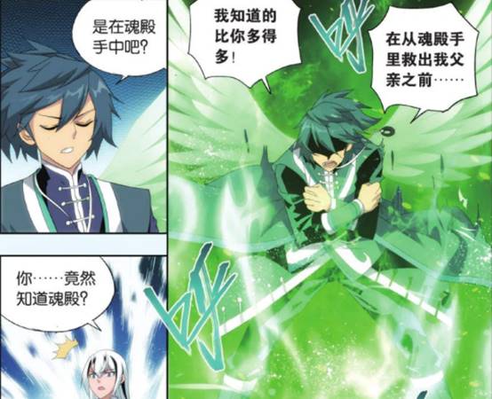 萧炎|斗破苍穹:我好不容易突破一次斗宗,你却让我输的这么惨,焯!