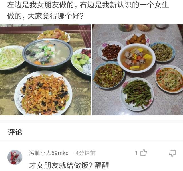  神回复：“海水很咸不能喝！那海洋动物是怎么喝到淡水的？”嘿嘿