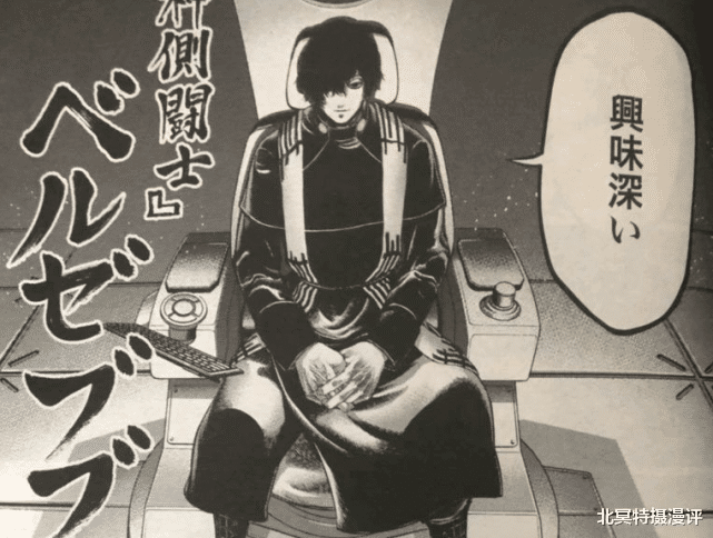 火影忍者|终末的女武神:释迦被黑化零福压制,又一位神代表替补登场