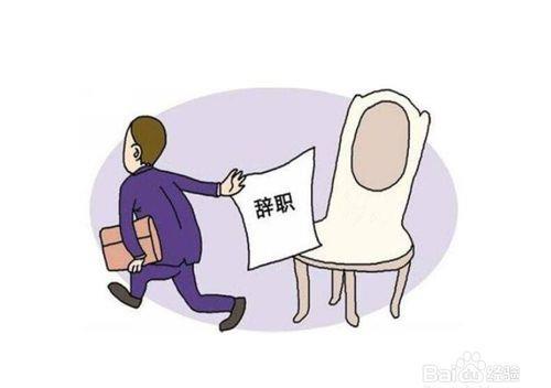 |天天被领导骂,这工作还能做下去吗?这里为你详细解答