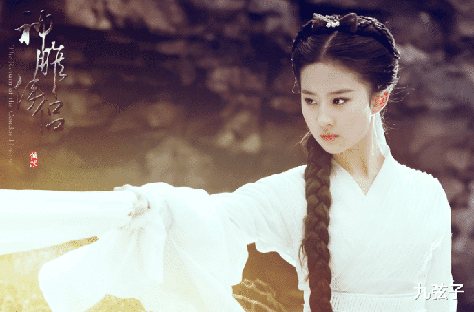 刘亦菲|从13岁开始被“干爹”宠爱，为何“神仙姐姐”现在混到“惨不忍睹”？