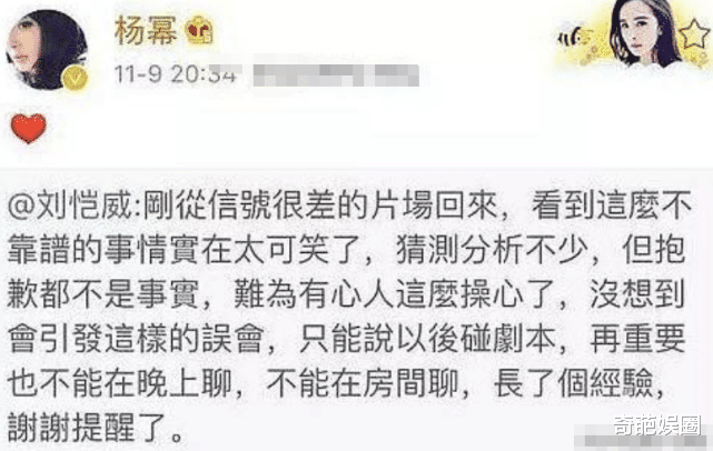 王鸥|“花蝴蝶”王鸥:除了“夜光剧本”,她还深陷哪些不光彩的绯闻?