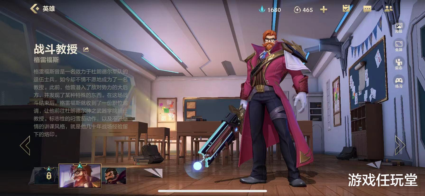 打野|LOL手游：天梯打野强度排行 赵信最被低估 这英雄排位非Ban必选