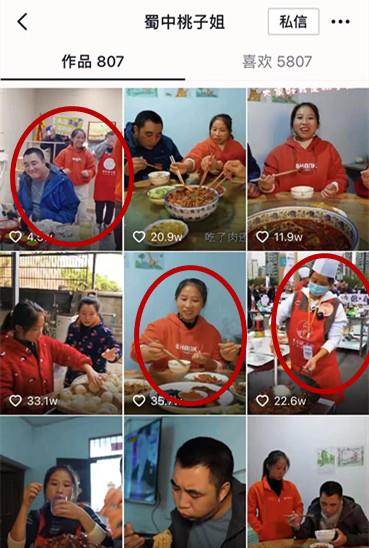 |牛爱芳夫妇翻车后，桃子姐的视频风格也变了，网友：着急变现？