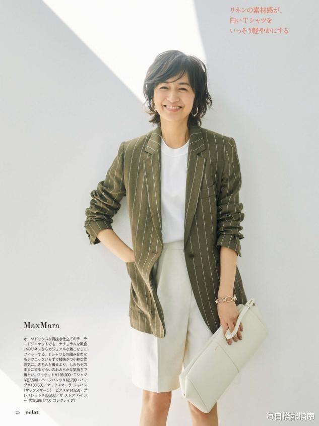 每日搭配指南|成熟女人如何得体地穿西装？这些超实用的搭配思路，值得借鉴