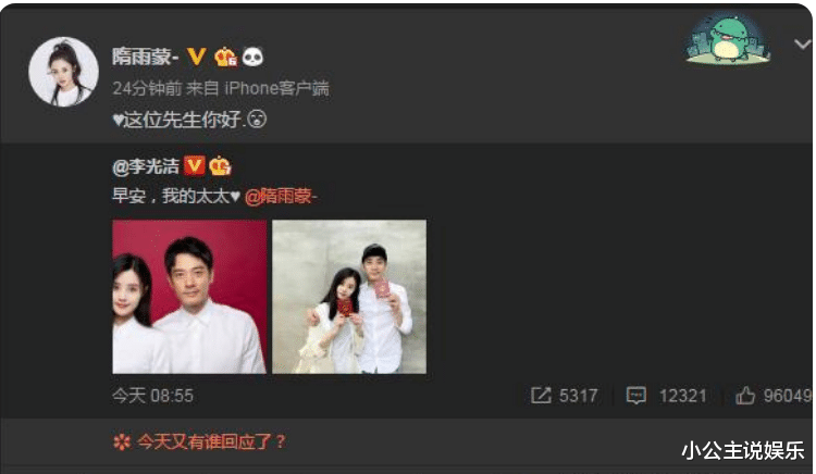 薇娅|殷桃的4段“混乱”情史：不断卷入舆论风波，至今未婚