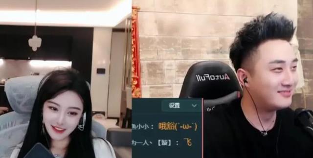 女主播|女主播直播背后出现睡衣男子，女神秒变第三者，榜一大哥欲哭无泪