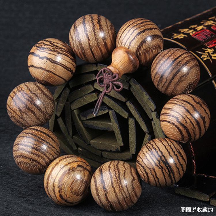 光绪元宝|沉香中的生香与熟香有什么区别？