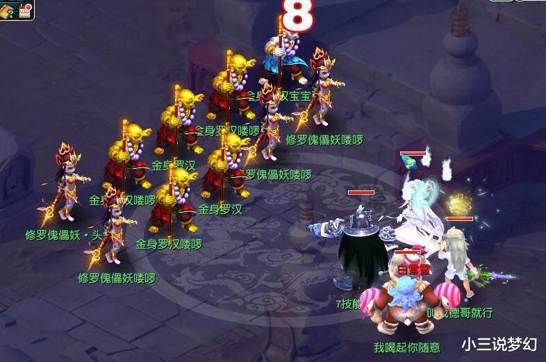 梦幻西游|梦幻西游：是我还没睡醒吗，8000能买到八技能全红的泡泡灵仙吗？