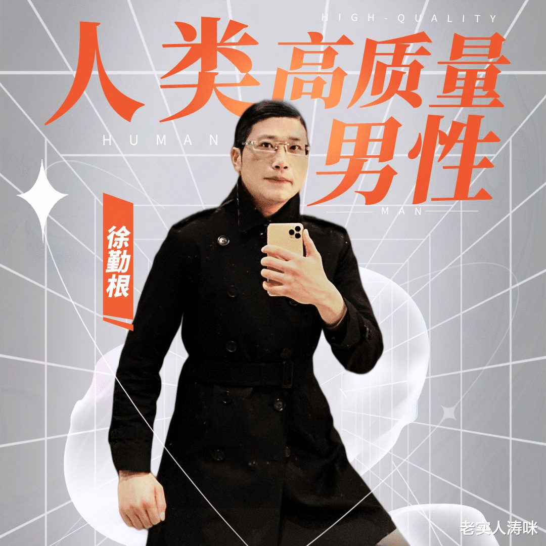 外星人 人类高质量男性爆火！设置“求偶专场”引关注，水友：目的暴露了