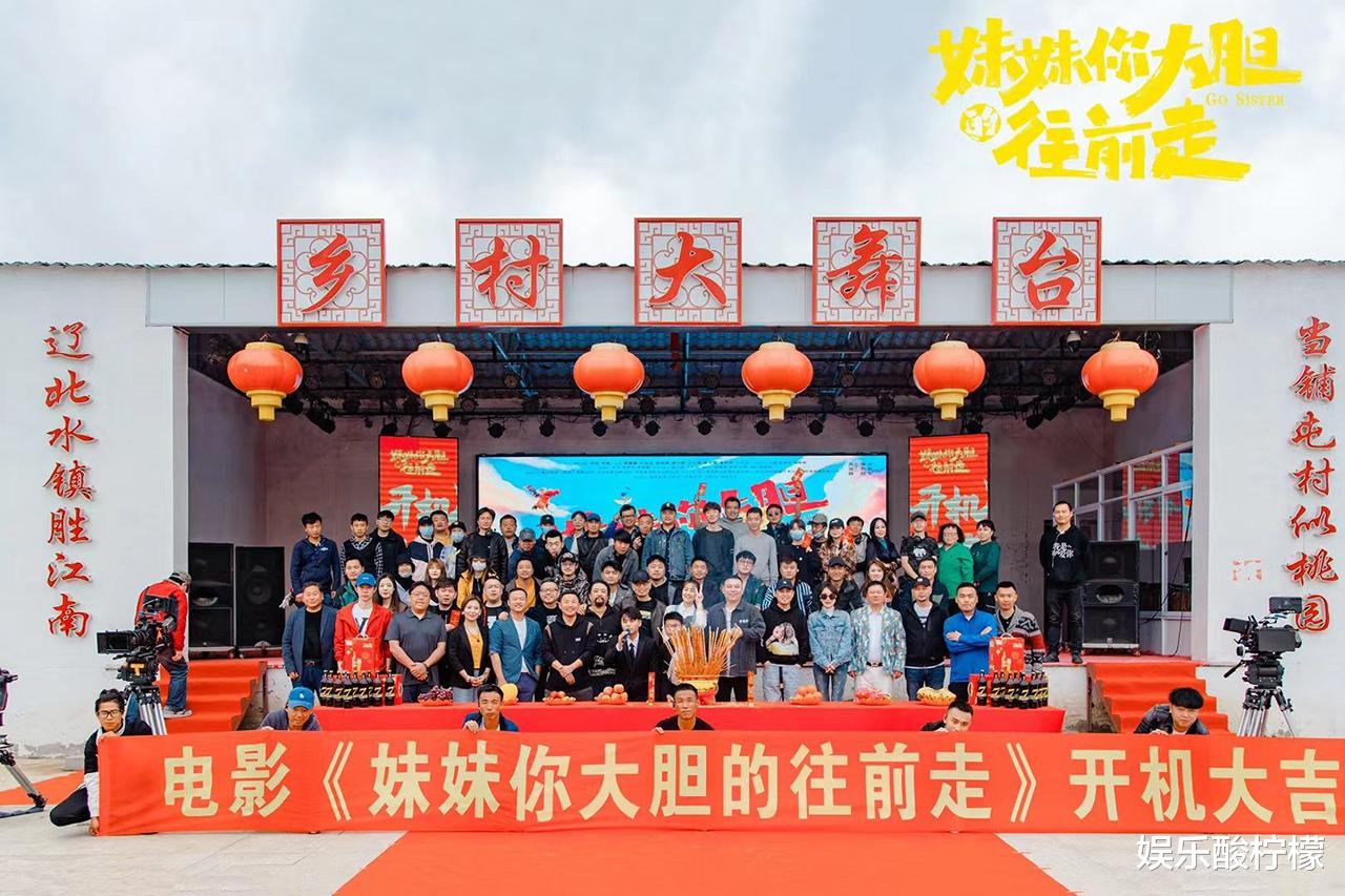 乡村爱情15|不受疫情影响，《乡村爱情15》将开机，王小蒙谢广坤拍电影了