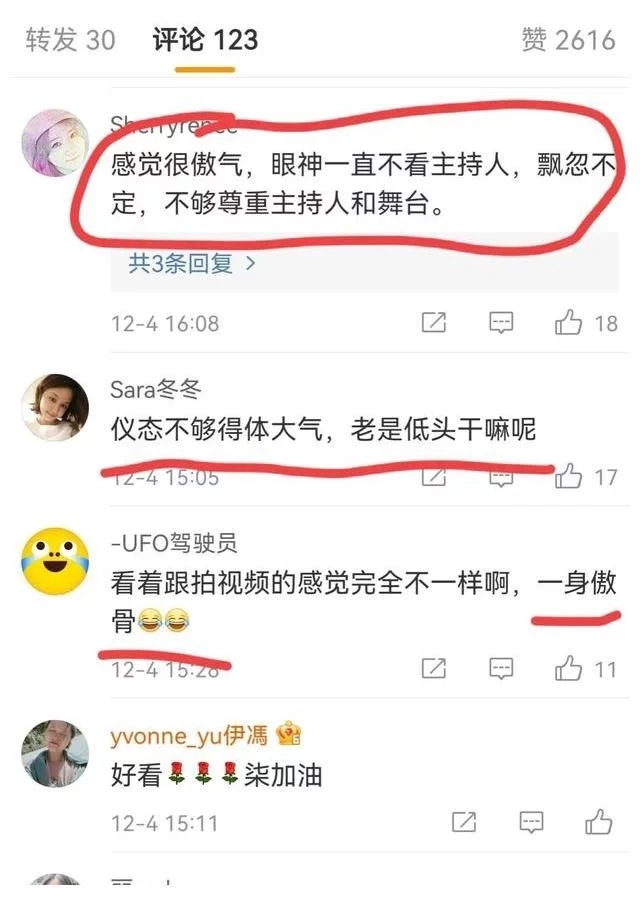 李子柒|李子柒首带团队成员亮相，态度高傲引网友不满？