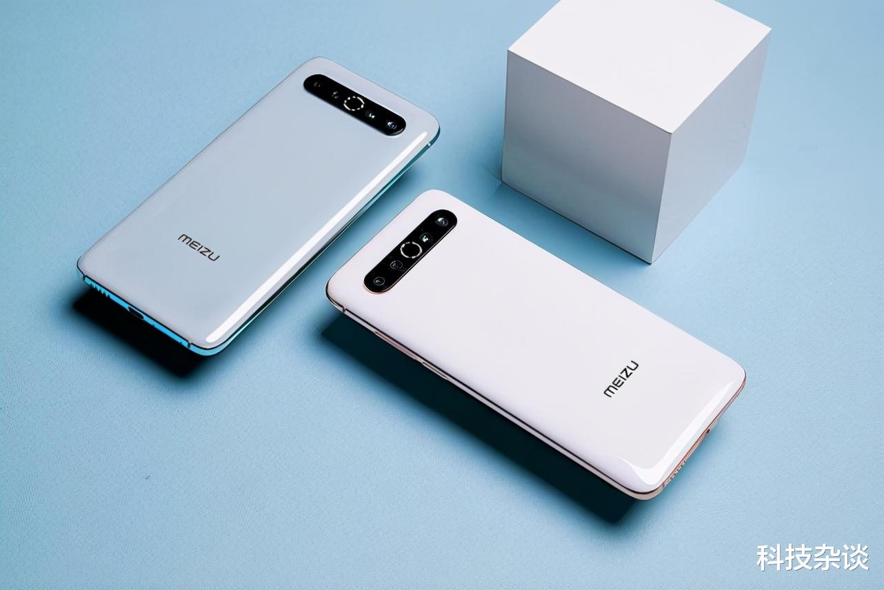 魅族17pro|魅族17 Pro真惨,时隔一年半还在降价促销