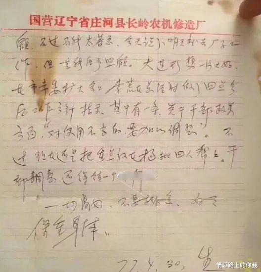 情感路上的你我 悲惨大火烧死他的妻子,他走失在34年前的“漠河舞厅”