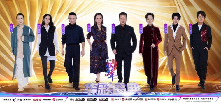 羊城派 《上线吧！华彩少年》收官！央视打造的“少年天团”全员毕业