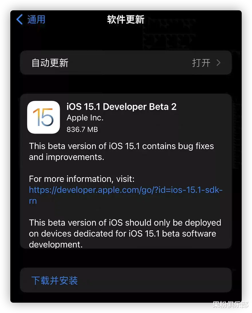 安卓|iOS 15.1 更新发布，iPhone 13 Bug 被修复