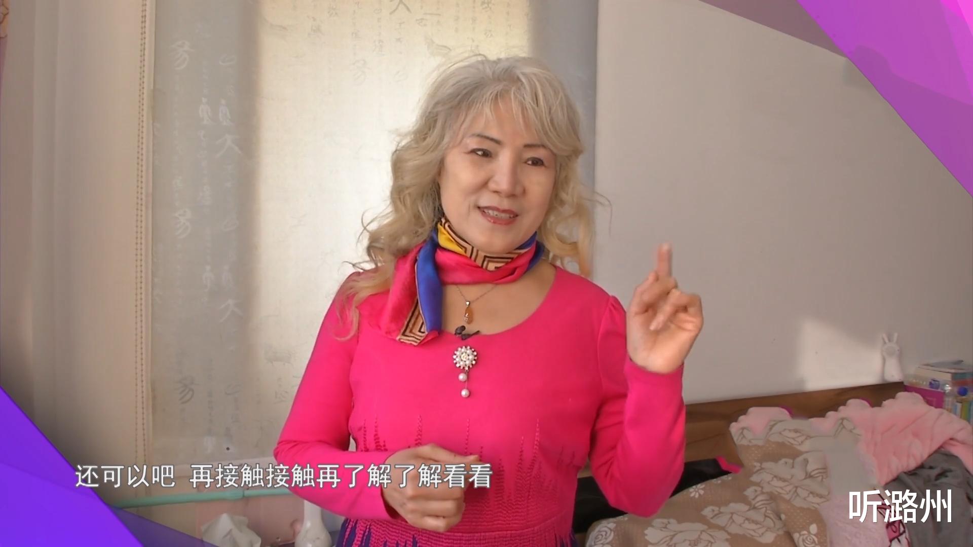 听潞州 62岁模特气质女相亲，美貌惊艳无房男，他激动不已：我能做上门女婿吗