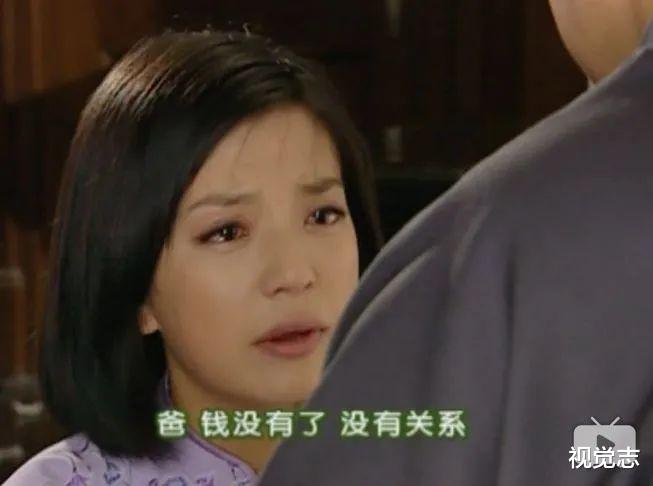 视觉志|陆依萍，甩掉何书桓后……