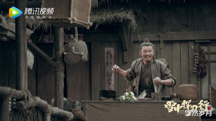 悠然岁月 《雪中悍刀行》电视剧人物定妆照曝光，这个剑九黄够落魄吗？