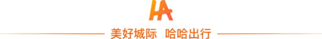 广西 自驾穷游顺便跑顺风车，真的靠谱吗？